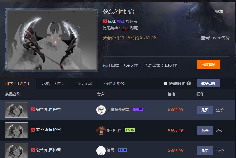 QQ截图20170824162814