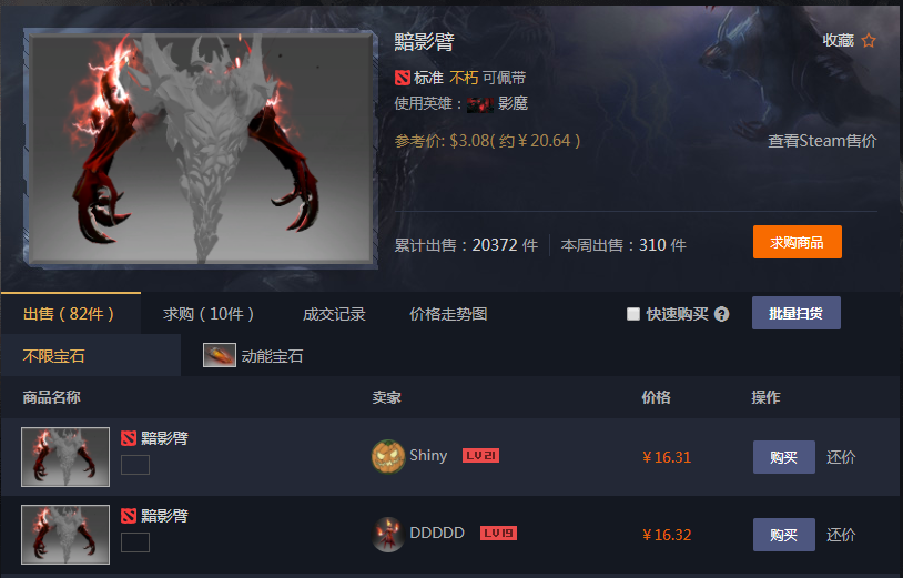 QQ截图20170824163240