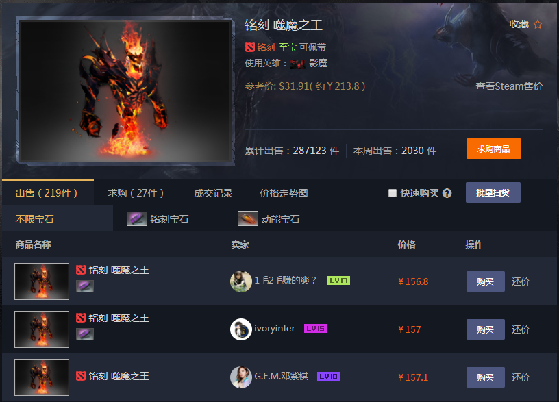 QQ截图20170824163216