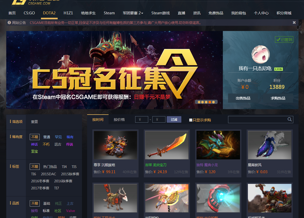 QQ截图20170825153207