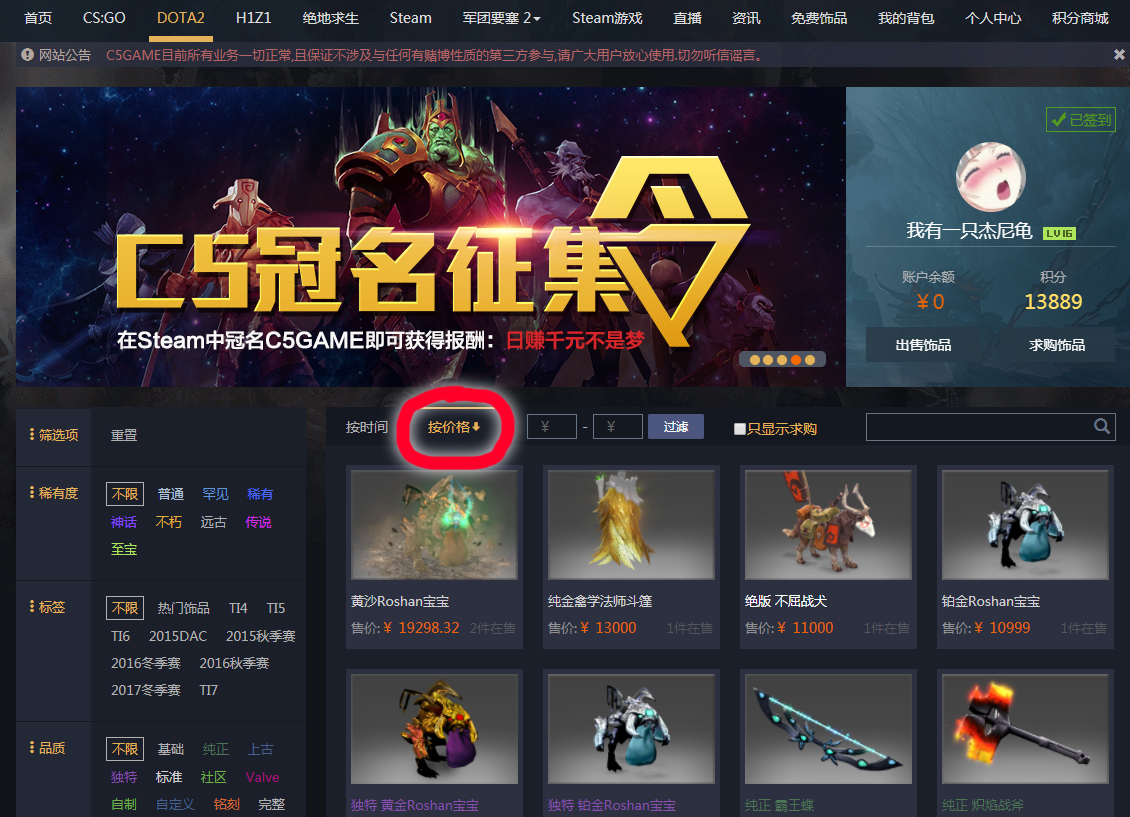 QQ截图20170825153226