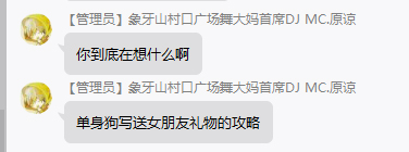 QQ截图20170825155337
