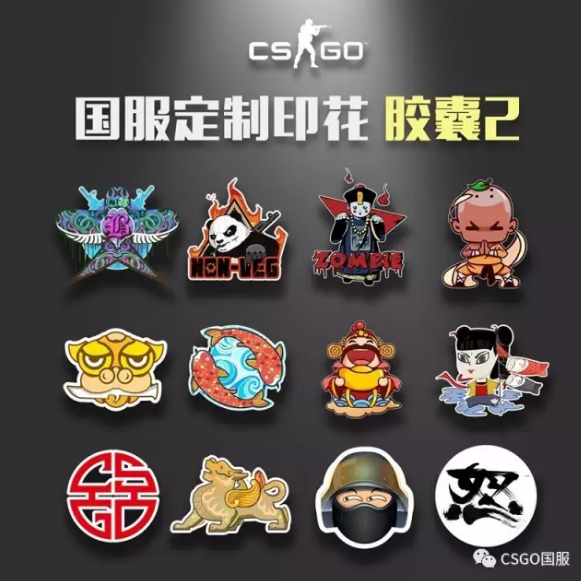 QQ截图20170830120254