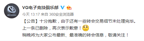 QQ截图20170904154815
