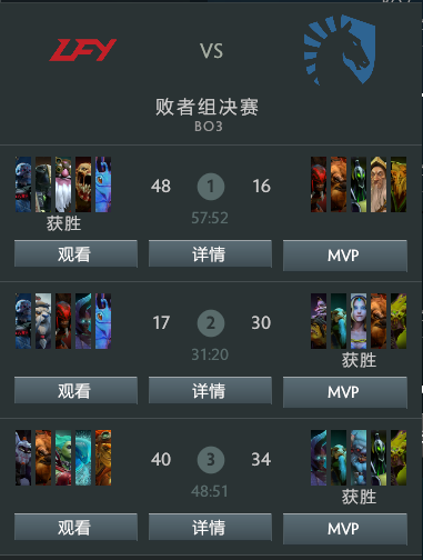 QQ截图20170905140154