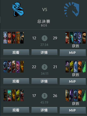 QQ截图20170905140609