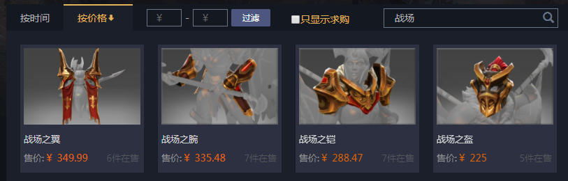 QQ截图20170906135705
