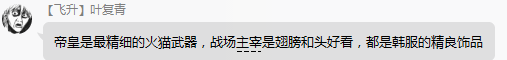 QQ截图20170906160814