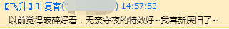 QQ截图20170907163230