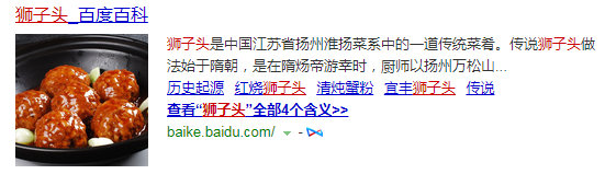 QQ截图20170919152015
