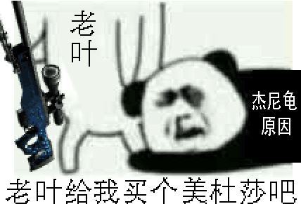 QQ截图20170922132647
