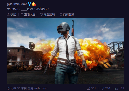 QQ截图20170930153843