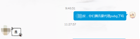 QQ截图20170930160040