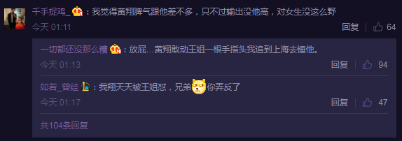 QQ截图20171027133929