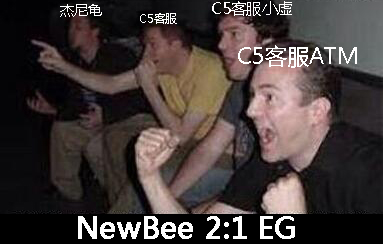 C5现场