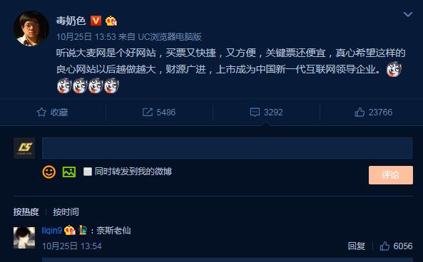 QQ截图20171030135419