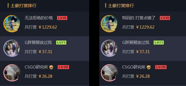 QQ截图20171030140808