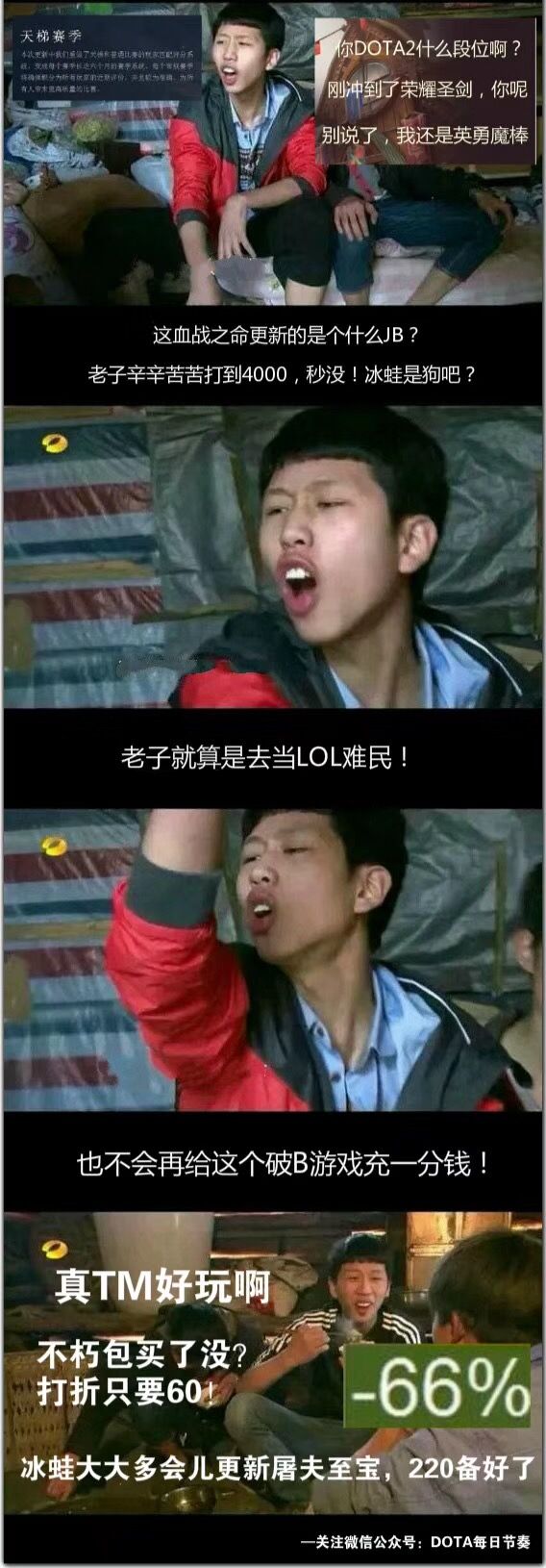 QQ图片20171031122128