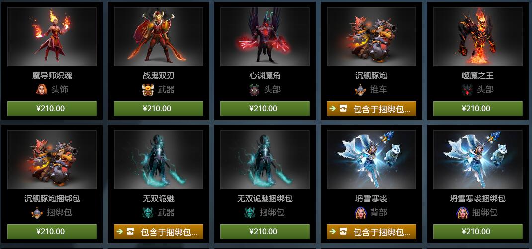 QQ截图20171031155603