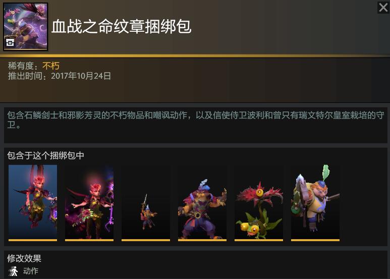 QQ截图20171101113351