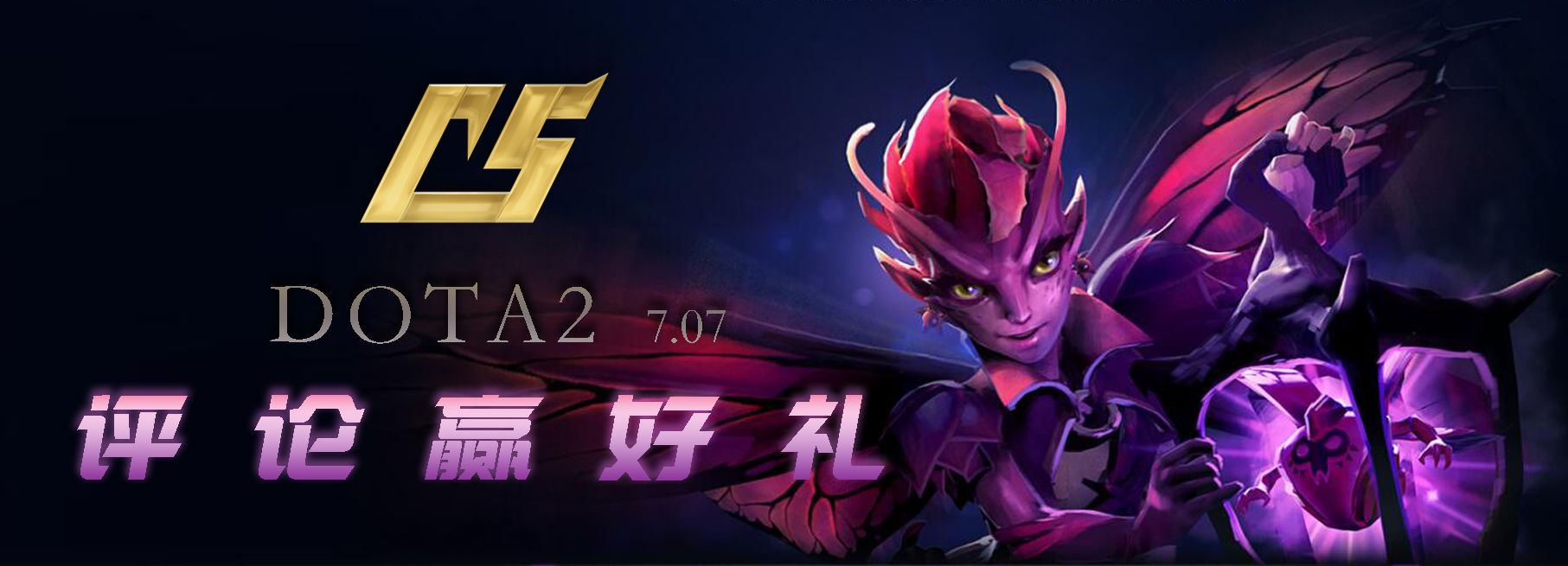xin banner