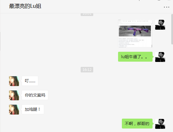 QQ截图20171103164756
