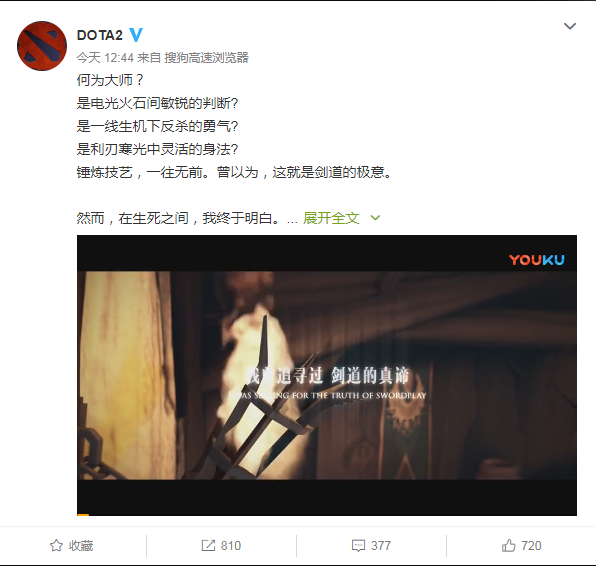 QQ截图20171106145427