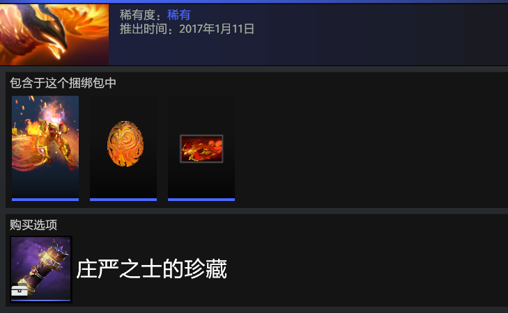 QQ截图20171113141655