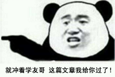 QQ截图20171122113307