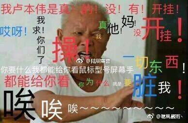 微信图片_20171206105949