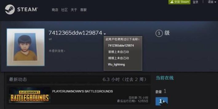 QQ截图20171206110055