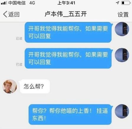 QQ截图20171208155752