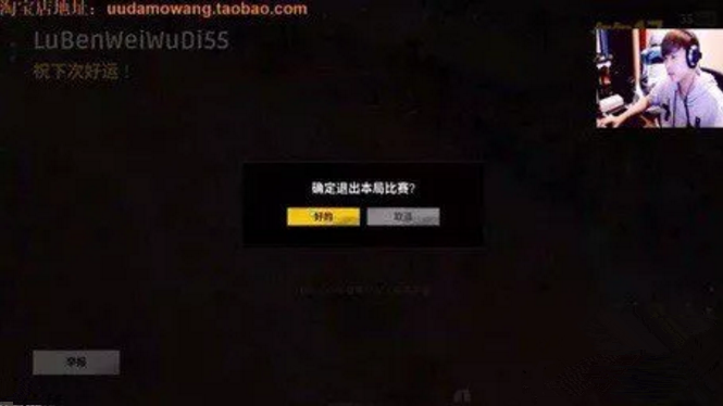 QQ图片20171208160956