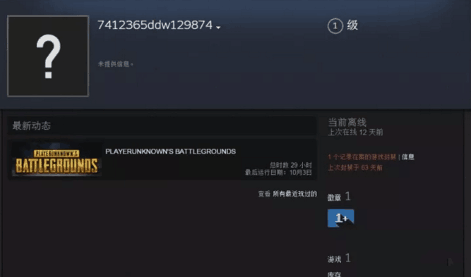 QQ图片20171208161004