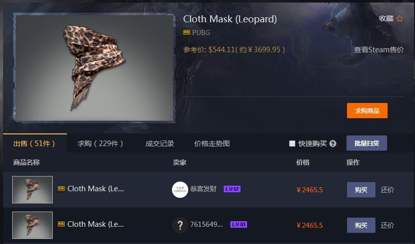 QQ截图20180119172205