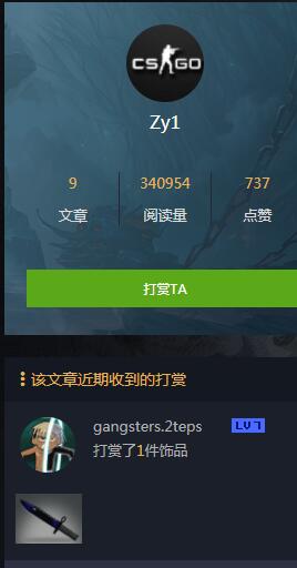 QQ图片20180201162939