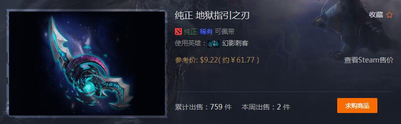 QQ截图20180211143706