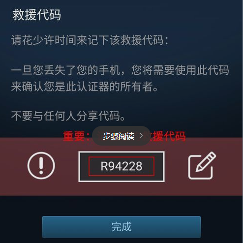 QQ截图20180218114417