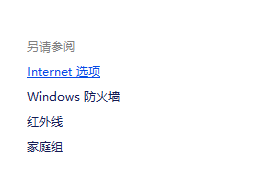 QQ截图20180218114523