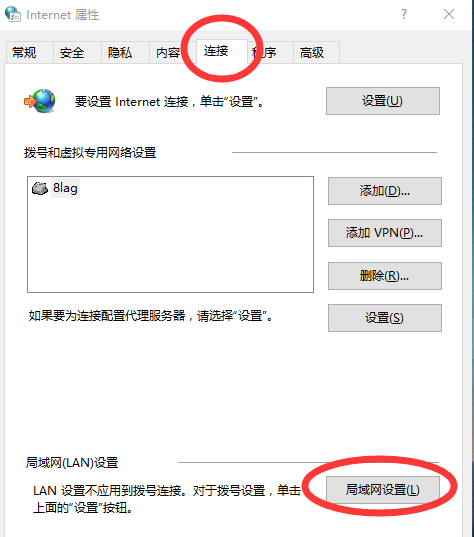 QQ截图20180218114648