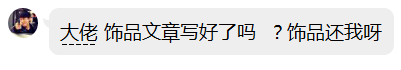 TIM截图20180308153227