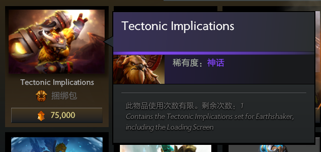 TIM截图20180313015018