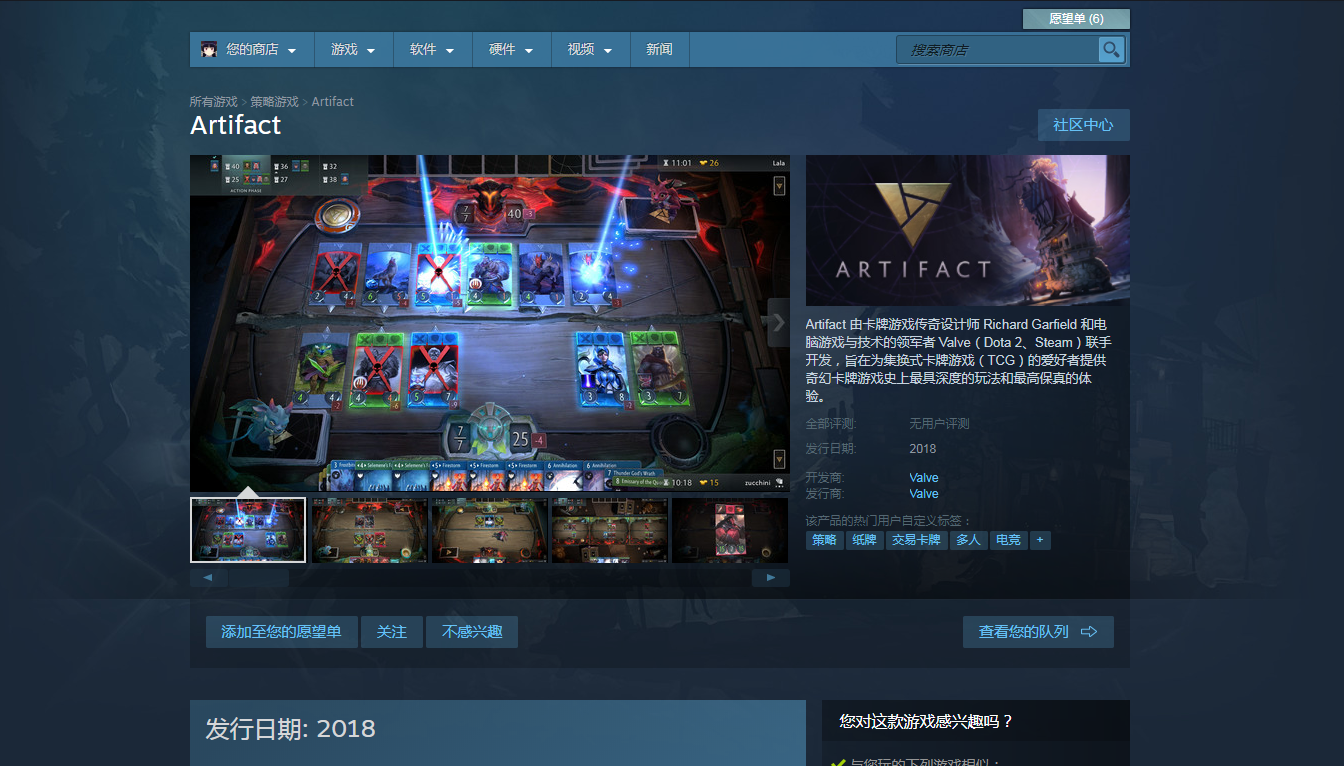 TIM截图20180322112436