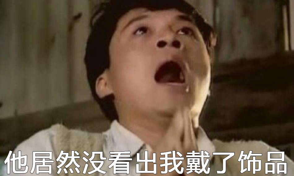 表情包