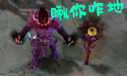 我爱看！DOTA英雄的专属 眼位 饰品 第一期_c5game