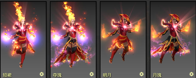 火1
