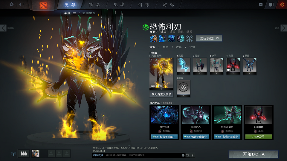 豚炮之爆