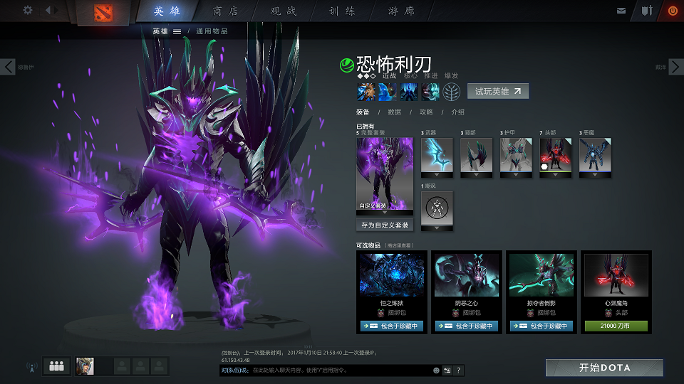 秘奥之紫