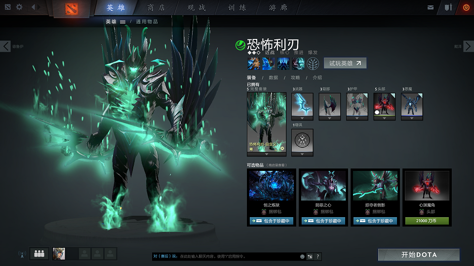 海洋之绿