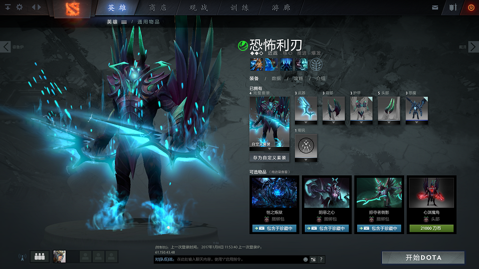 无至宝